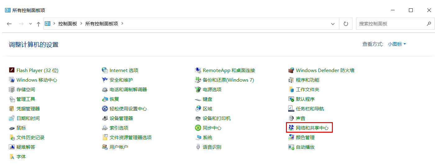 你知道为什么Office激活时激活界面白屏或提示无法与服务器联系吗？2.png.png