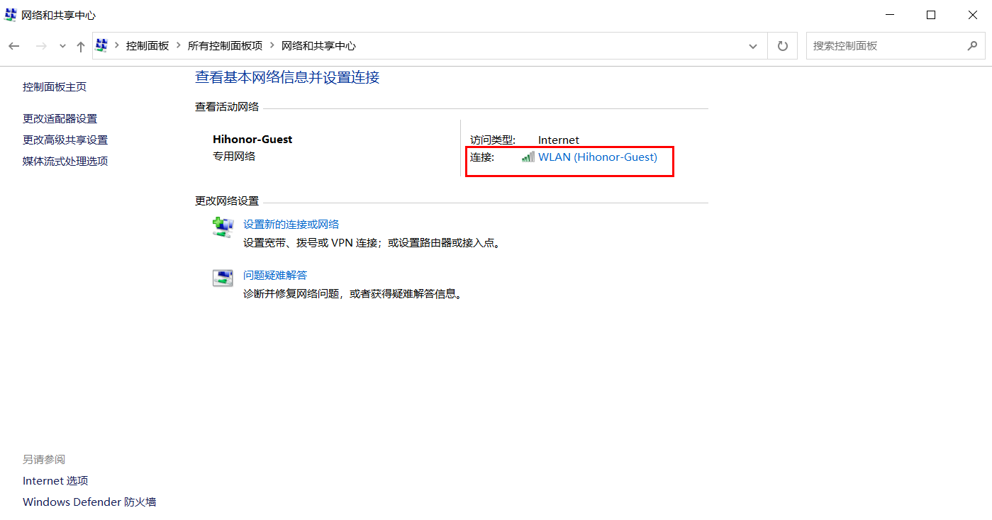 你知道为什么Office激活时激活界面白屏或提示无法与服务器联系吗？3.png.png