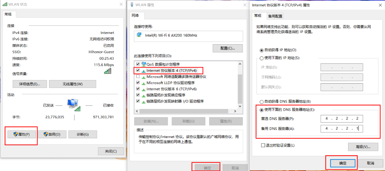 你知道为什么Office激活时激活界面白屏或提示无法与服务器联系吗？4.png.png