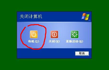 【電腦小知識】電腦需要每天關機嗎?-榮耀俱樂部