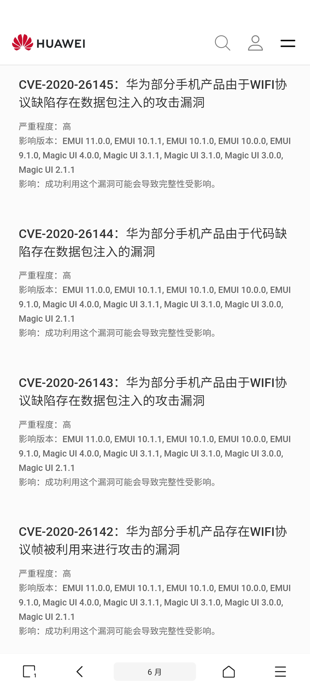 Screenshot_20210729_143527_cn.nr19.mbrowser.jpg