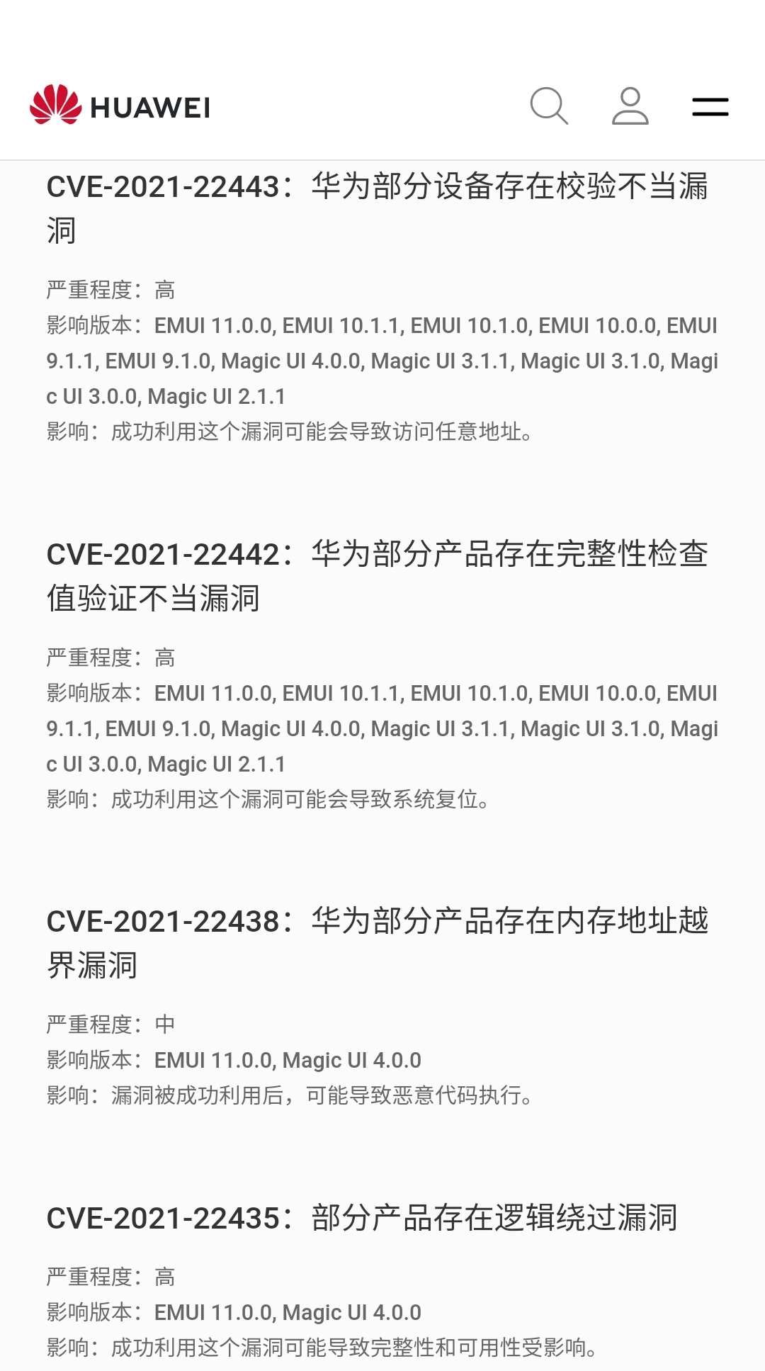Screenshot_20210729_143349.jpg