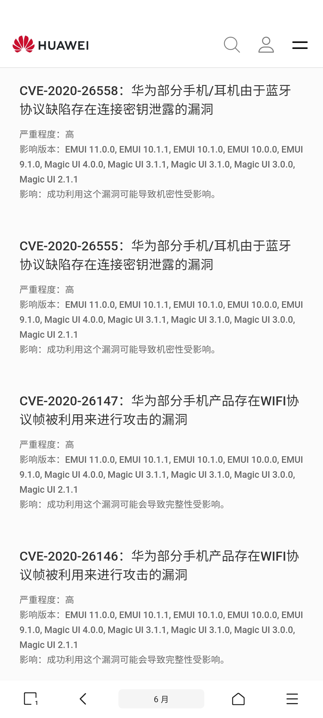 Screenshot_20210729_143521_cn.nr19.mbrowser.jpg
