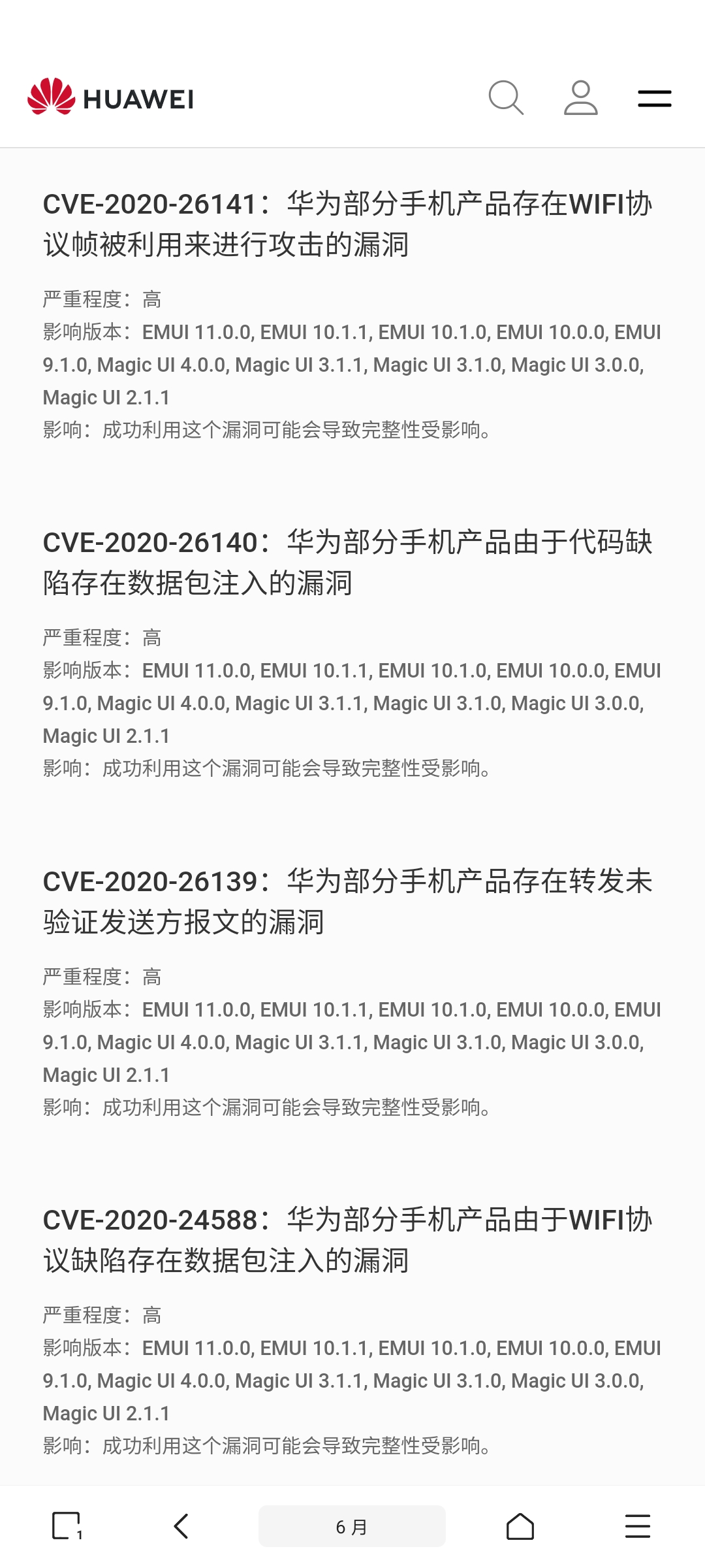 Screenshot_20210729_143537_cn.nr19.mbrowser.jpg