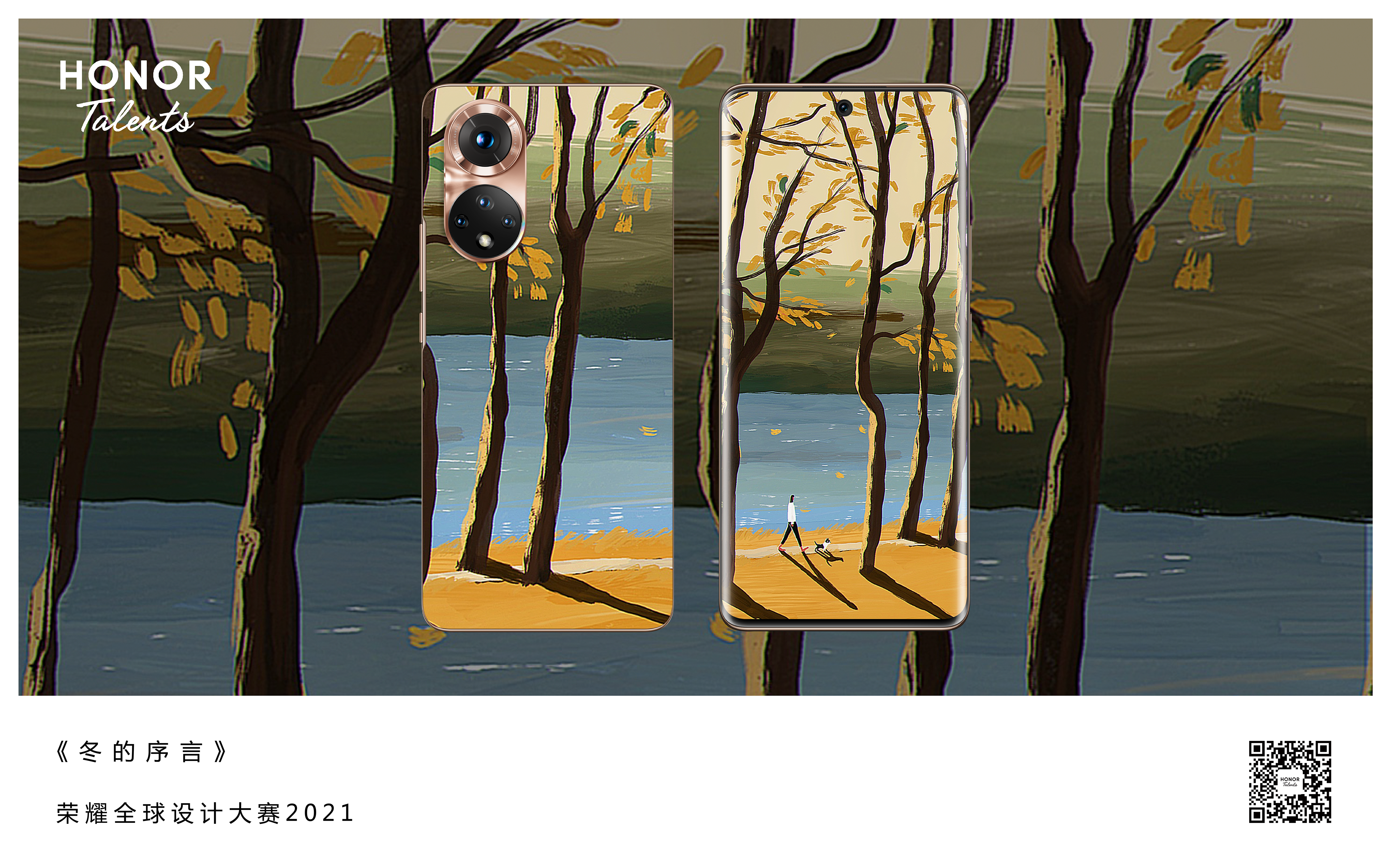 模板-转曲_画板 1 副本 4.png