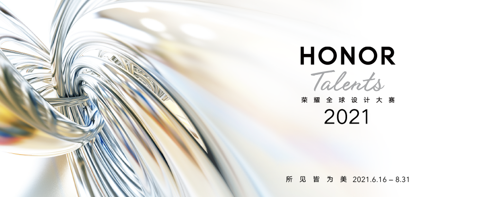 HONOR TALENTS 984x405.png