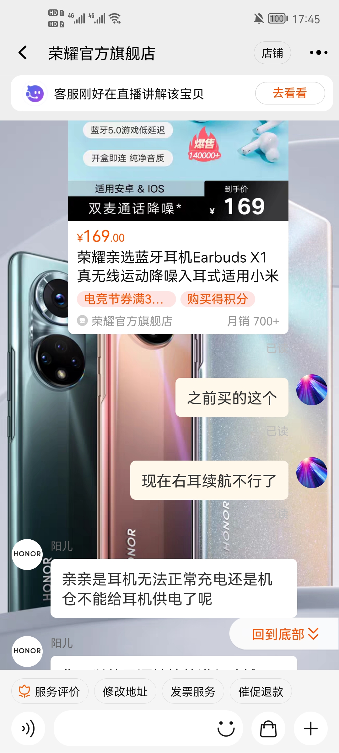 Screenshot_20210729_174528_com.taobao.taobao.jpg
