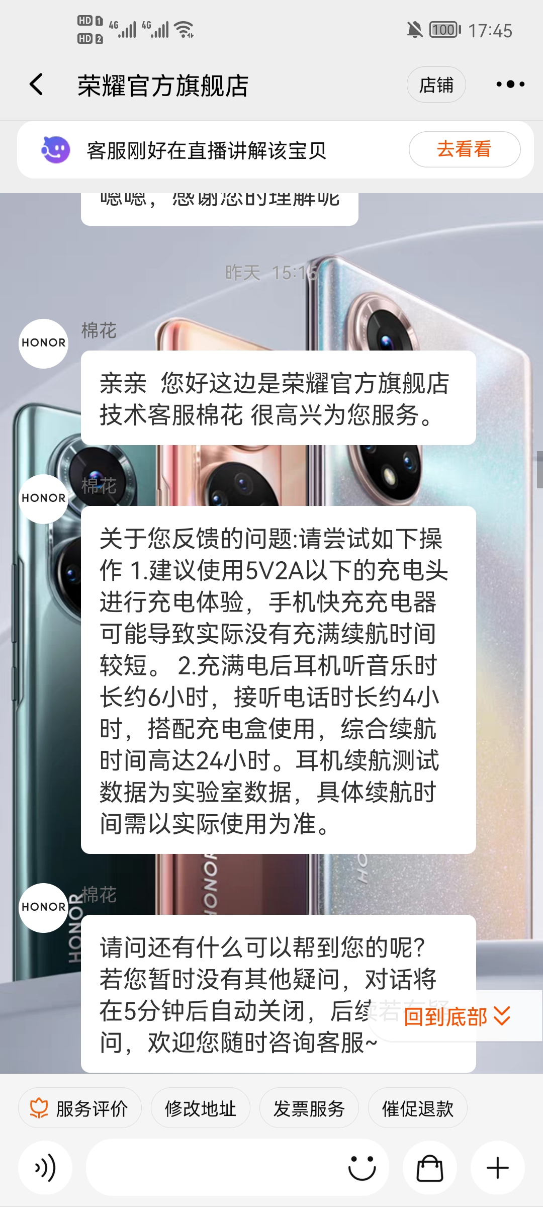 Screenshot_20210729_174553_com.taobao.taobao.jpg