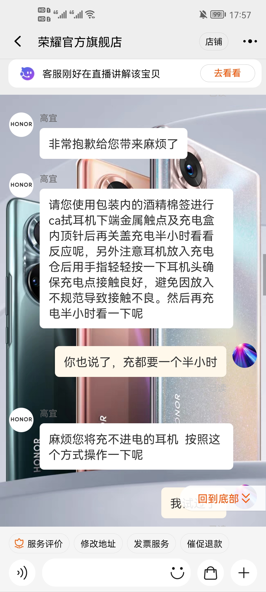 Screenshot_20210729_175700_com.taobao.taobao.jpg