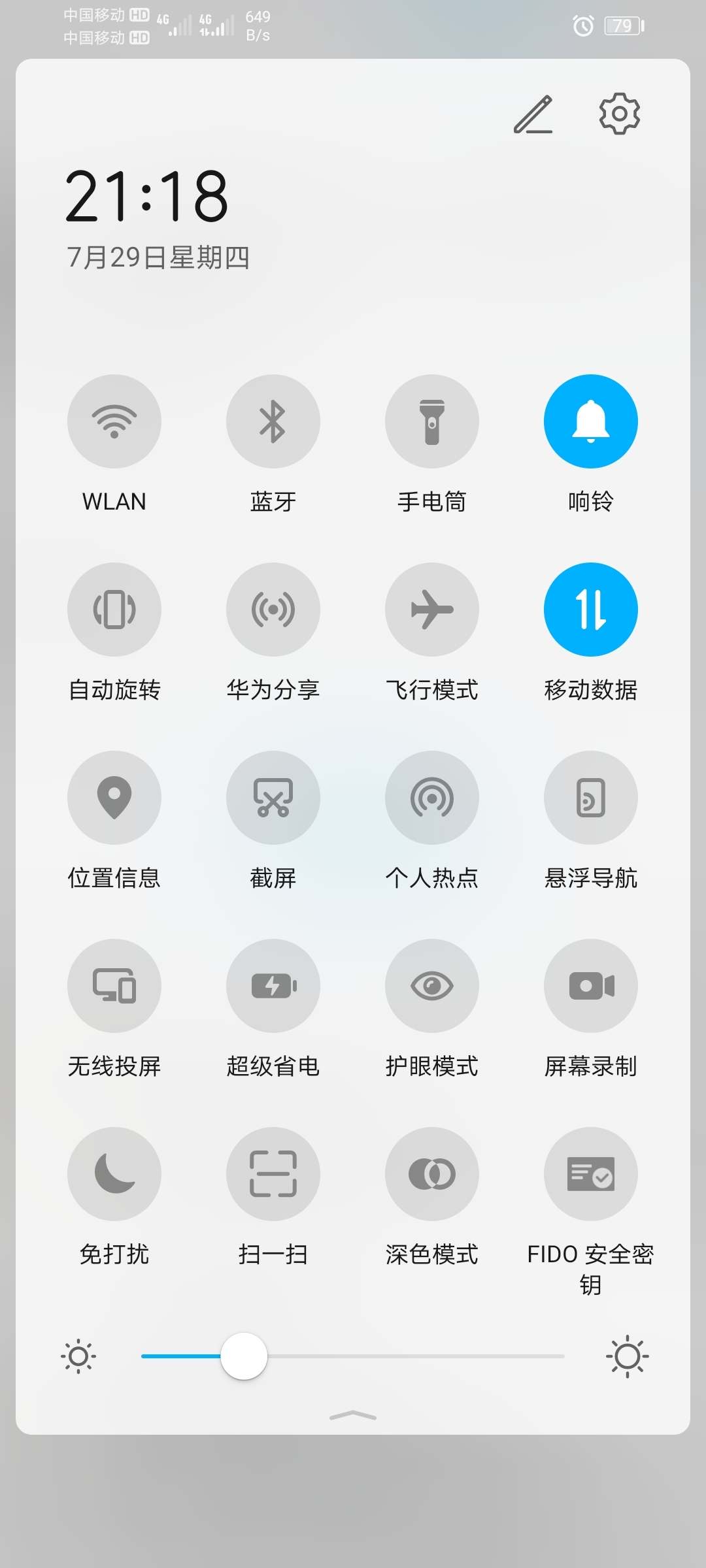 Screenshot_20210729_211819_com.honor.club.jpg