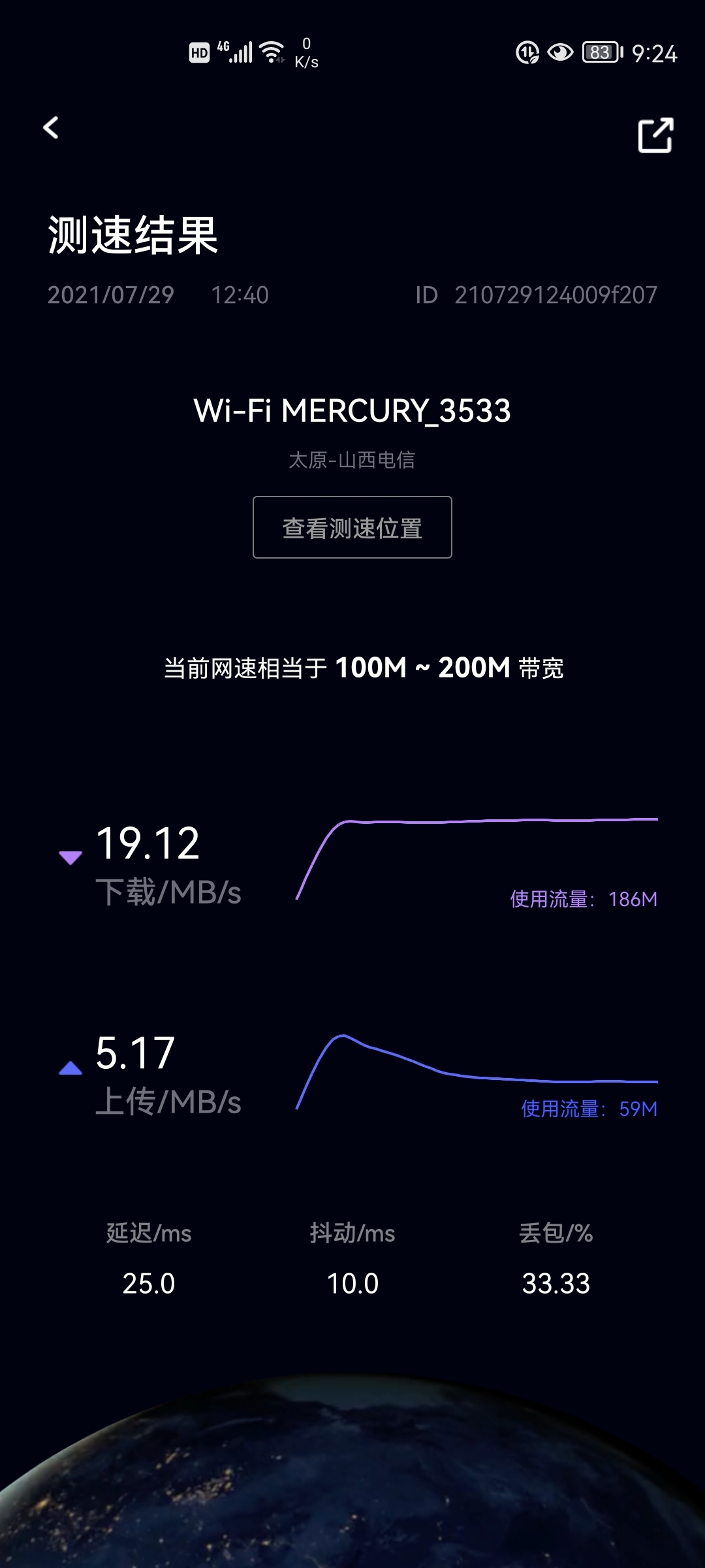 Screenshot_20210729_212428_com.huawei.genexcloud.speedtest.jpg