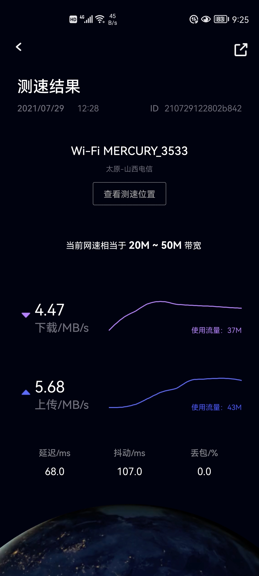 Screenshot_20210729_212531_com.huawei.genexcloud.speedtest.jpg