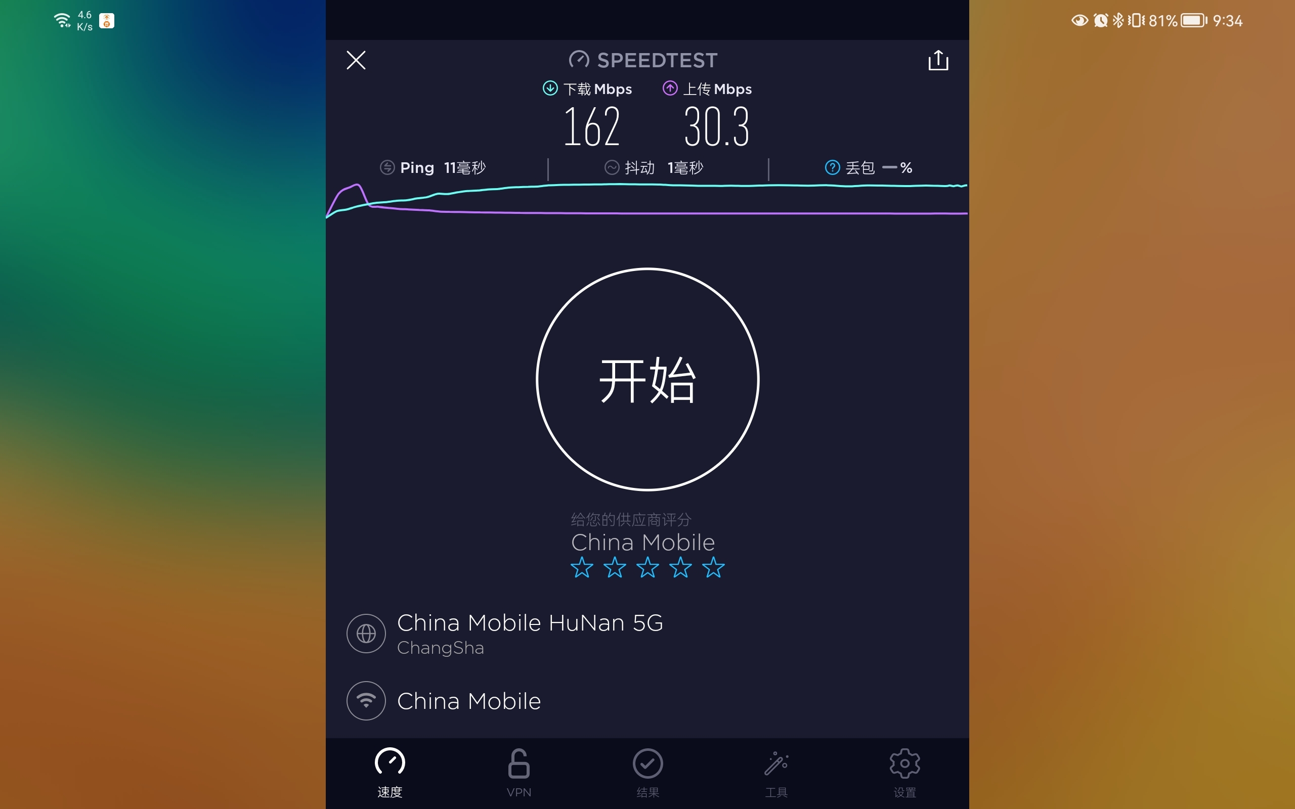 Screenshot_20210729_213444_org.zwanoo.android.speedtest.jpg