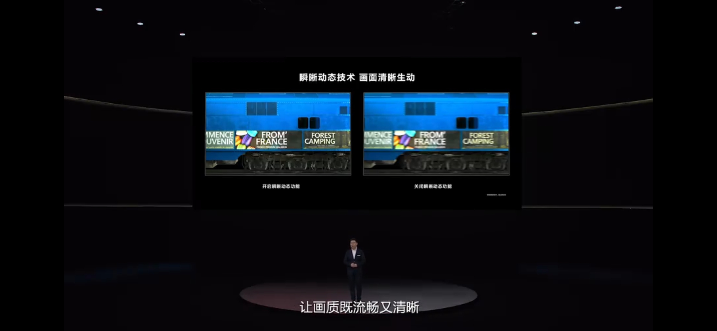 Screenshot_20210729_214053_com.qiyi.video.jpg