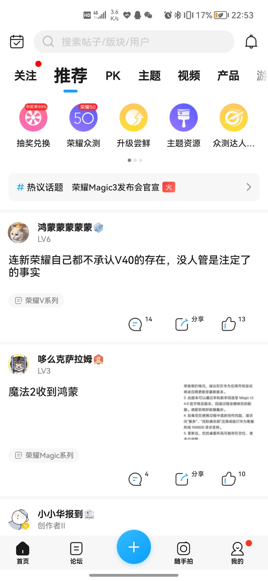 Screenshot_20210729_225329.jpg