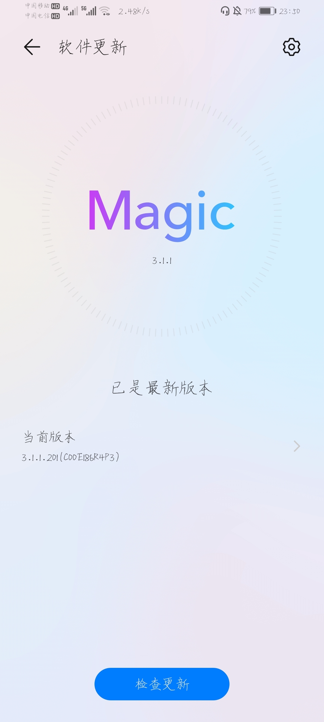Screenshot_20210729_235002_com.huawei.android.hwouc.jpg