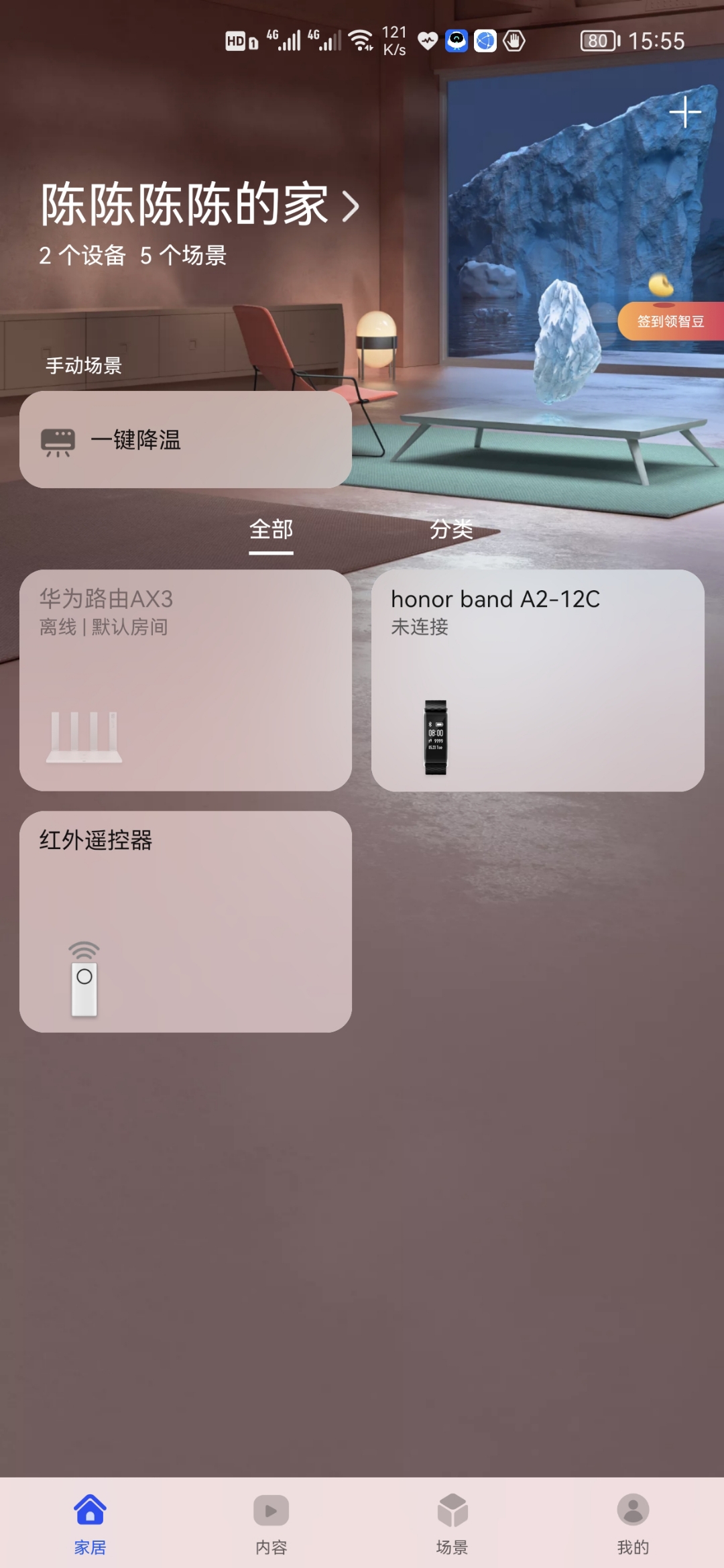Screenshot_20210715_155532.jpg