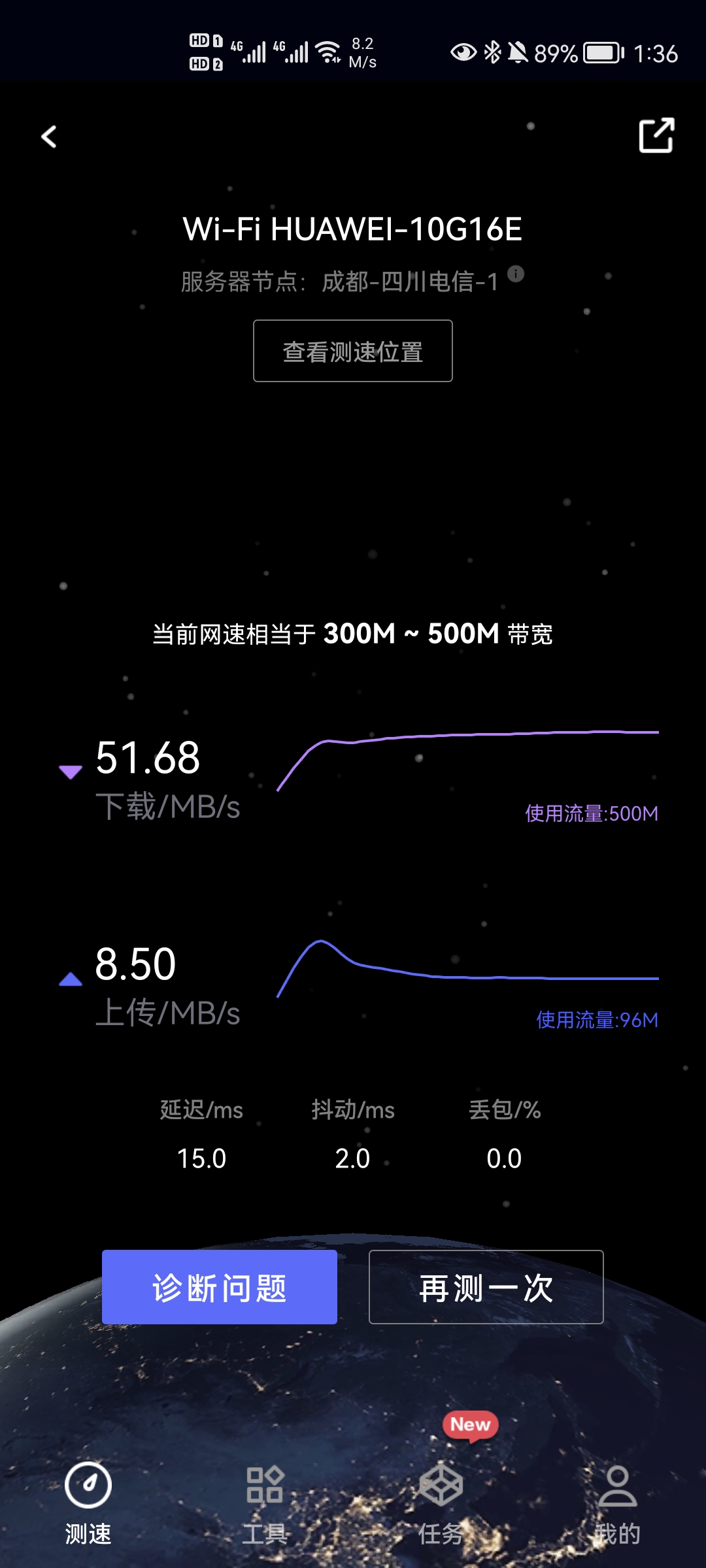 Screenshot_20210730_013621_com.huawei.genexcloud.speedtest.jpg