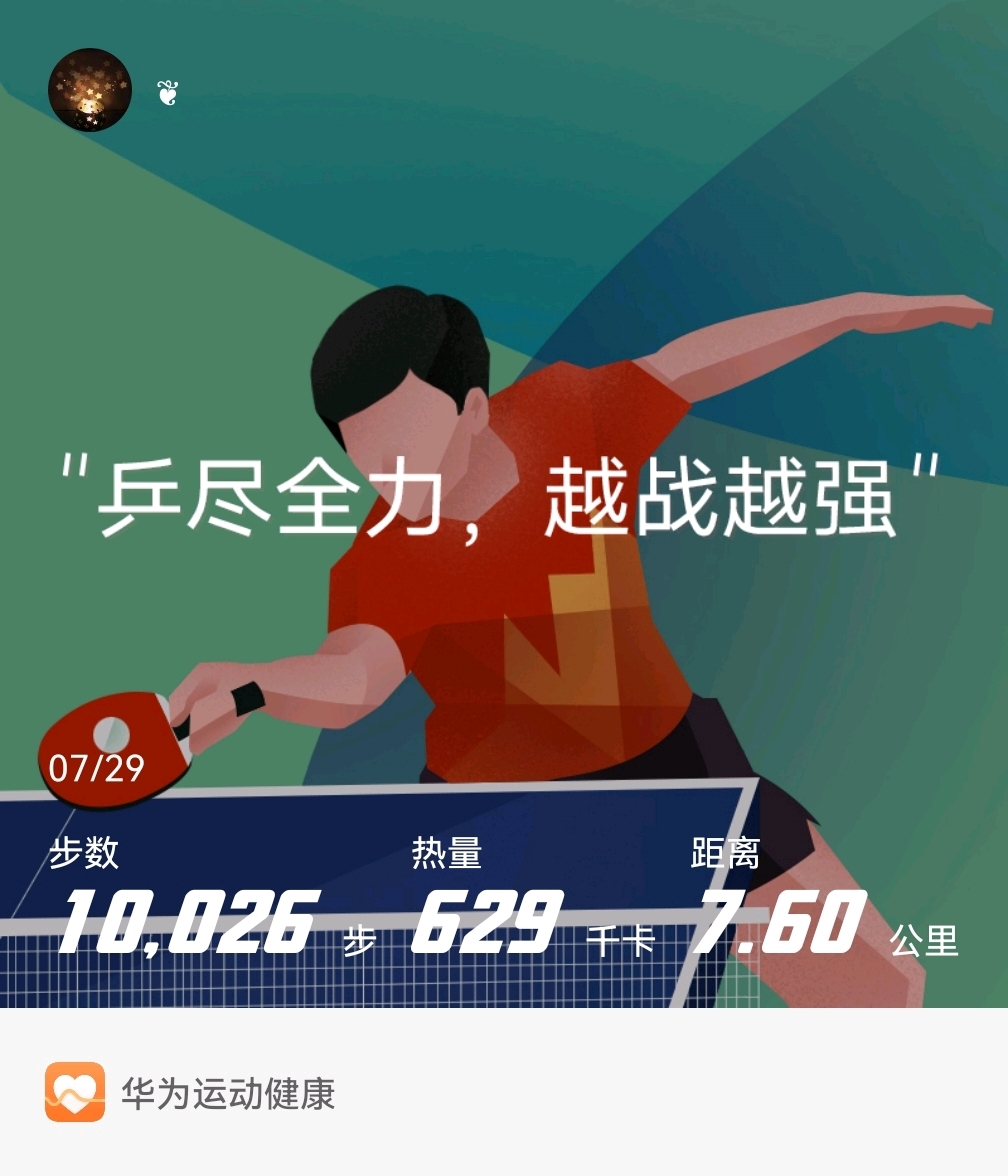 sporthealth-1-20210729-212018.jpg