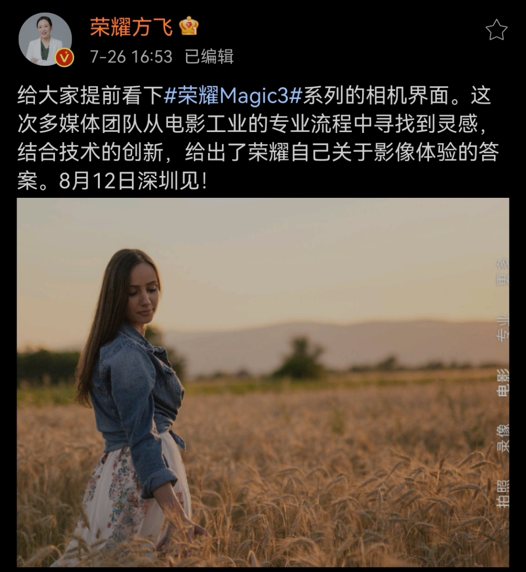 Screenshot_20210730_103743_com.sina.weibo_edit_240420085558627.jpg