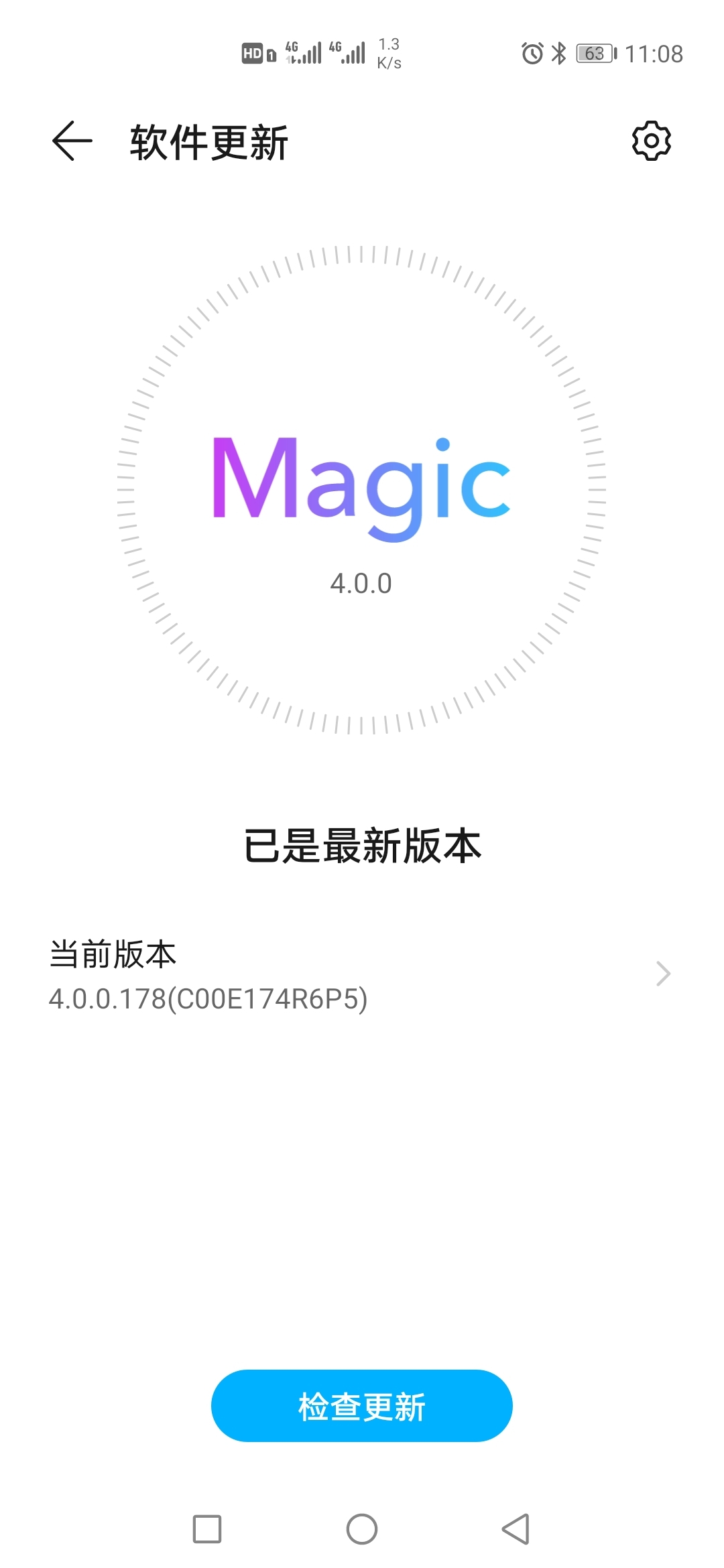 Screenshot_20210730_110835_com.huawei.android.hwouc.jpg