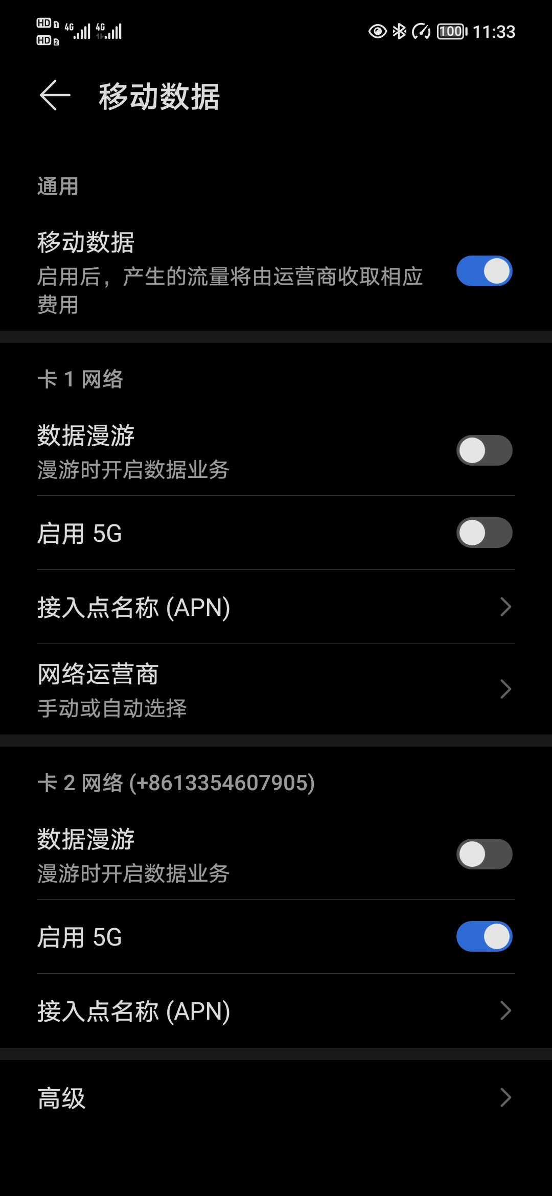 Screenshot_20210730_113352.jpg