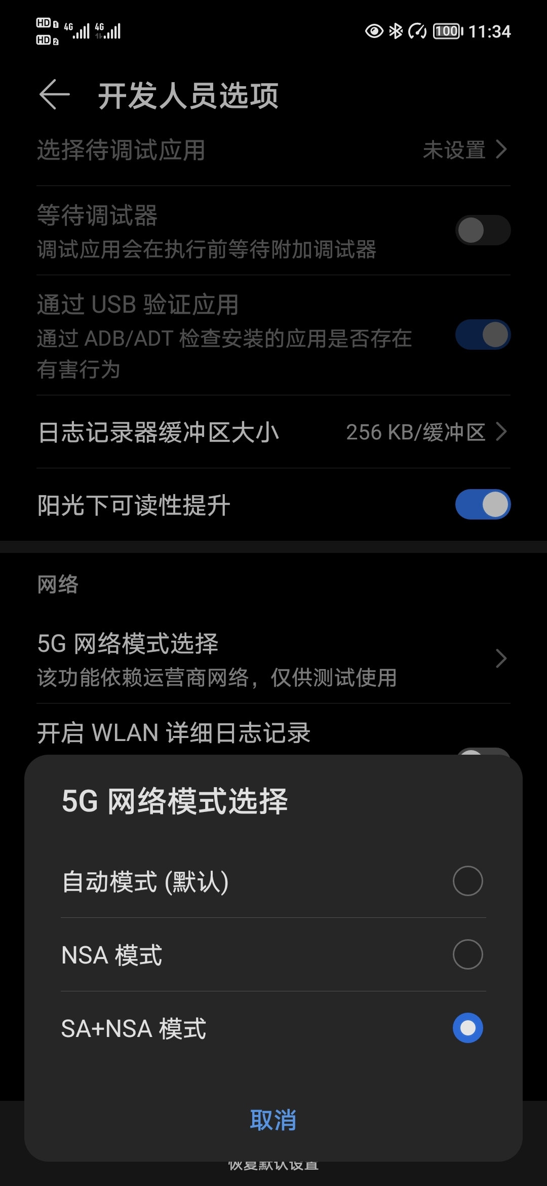 Screenshot_20210730_113421.jpg
