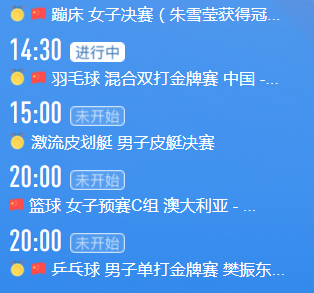 微信截图_20210730144658.png