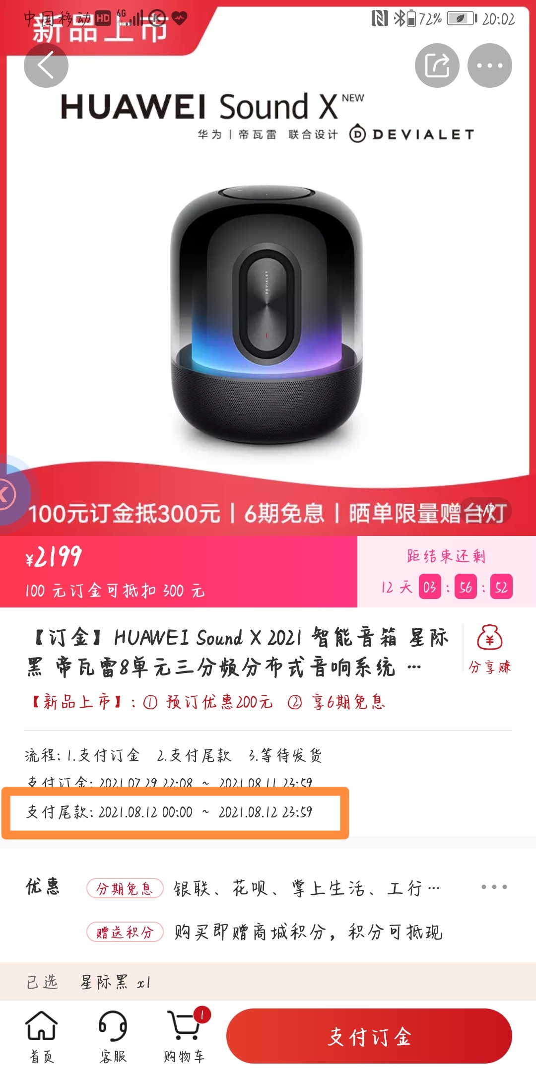Screenshot_20210730_200222.jpg