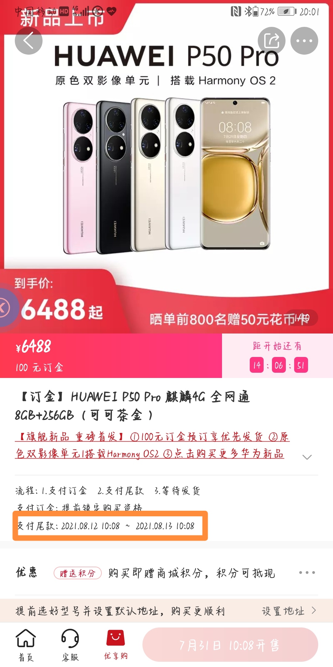 Screenshot_20210730_200131.jpg