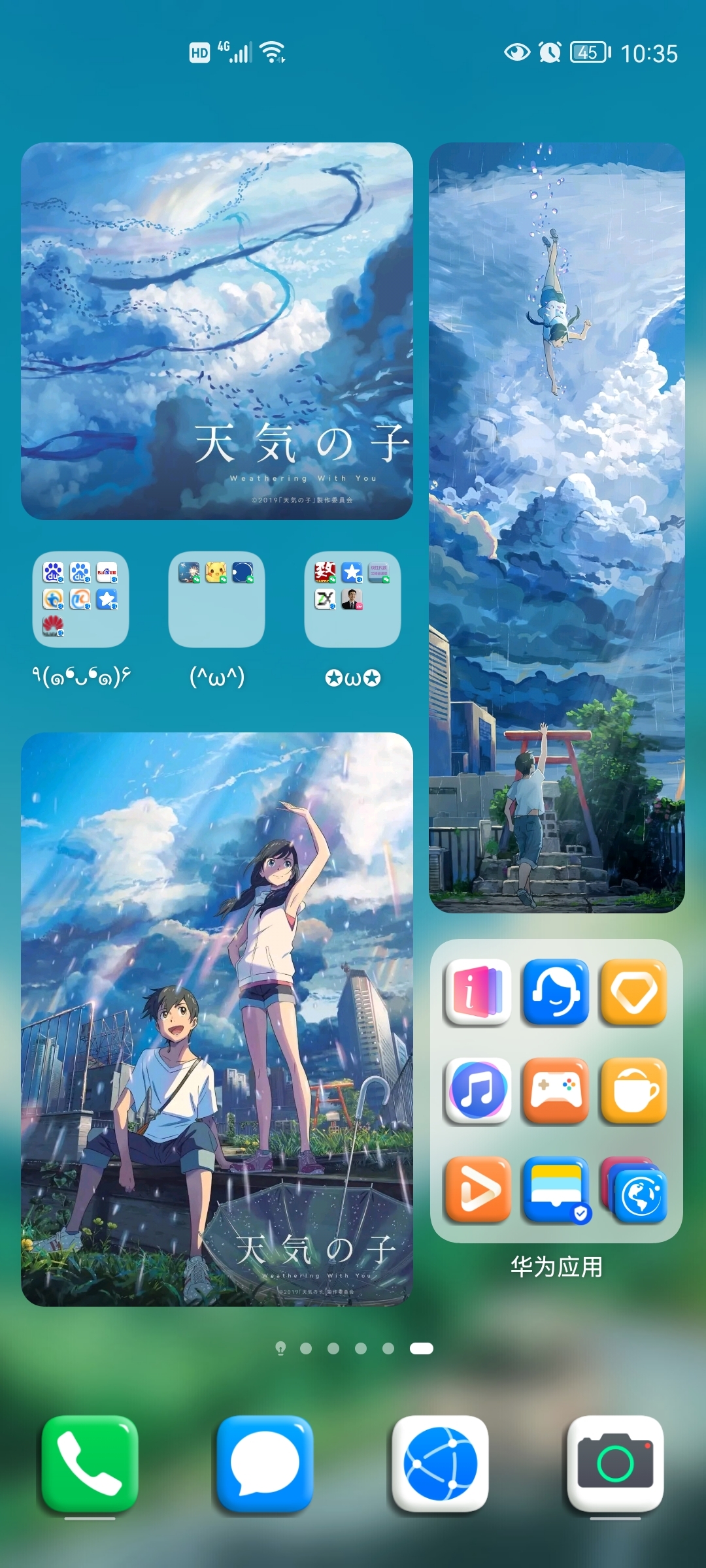 Screenshot_20210728_223559_com.huawei.android.launcher.jpg