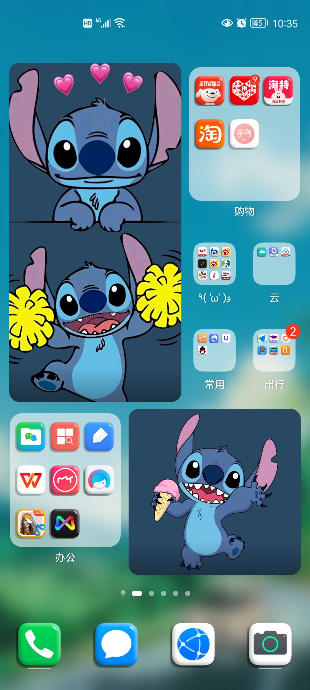 Screenshot_20210728_223548_com.huawei.android.launcher.jpg