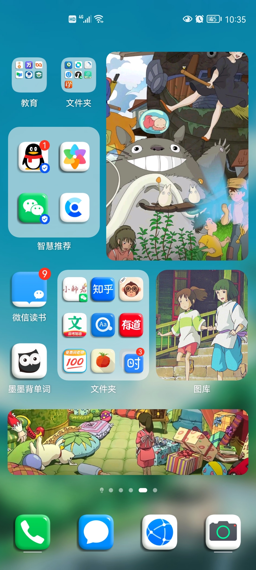 Screenshot_20210728_223555_com.huawei.android.launcher.jpg