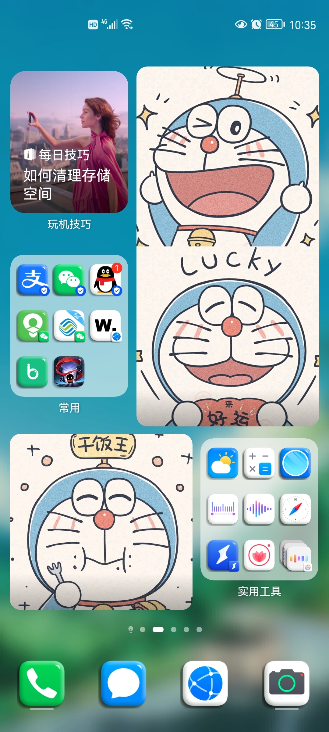 Screenshot_20210728_223550_com.huawei.android.launcher.jpg