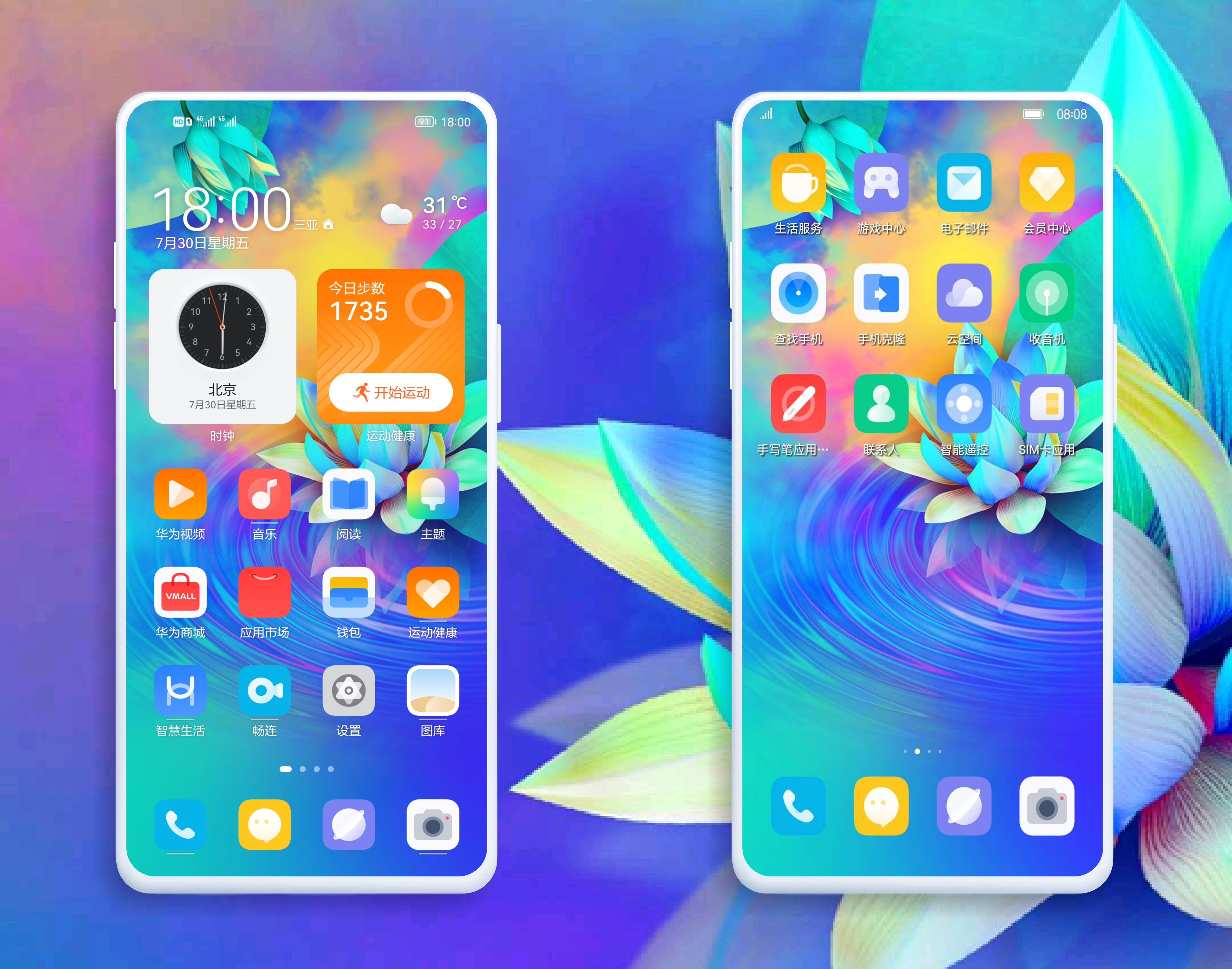 微信图片_20210730195054.png