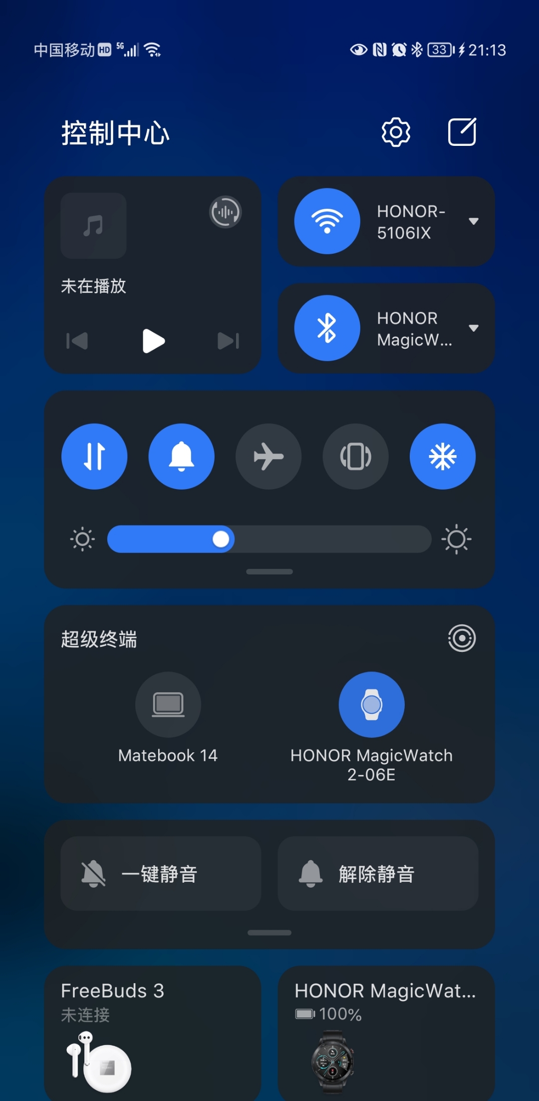 Screenshot_20210730_211358_com.huawei.android.launcher.jpg