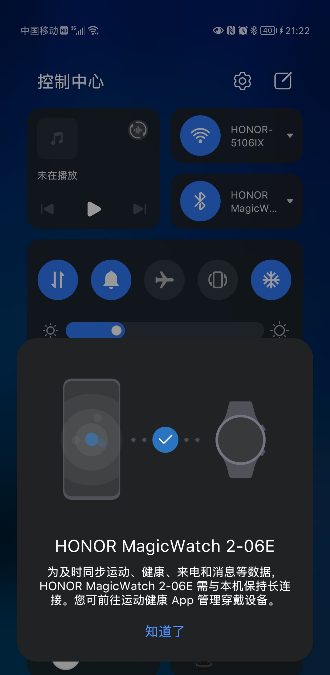 Screenshot_20210730_212217_com.huawei.android.launcher.jpg