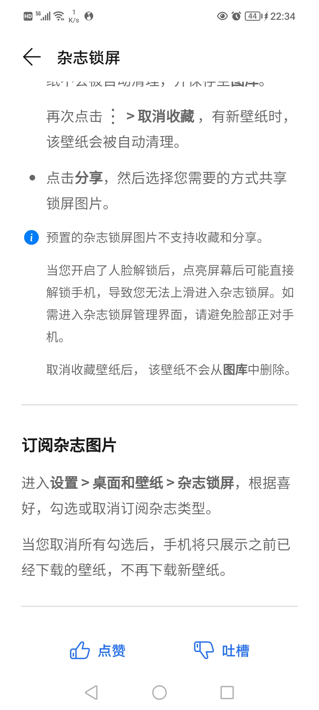 Screenshot_20210730_223442.jpg