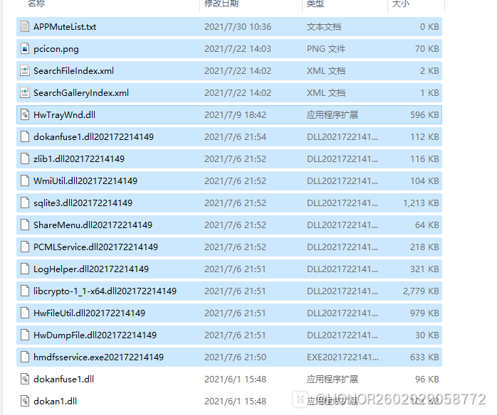 QQ截图20210730225943.png