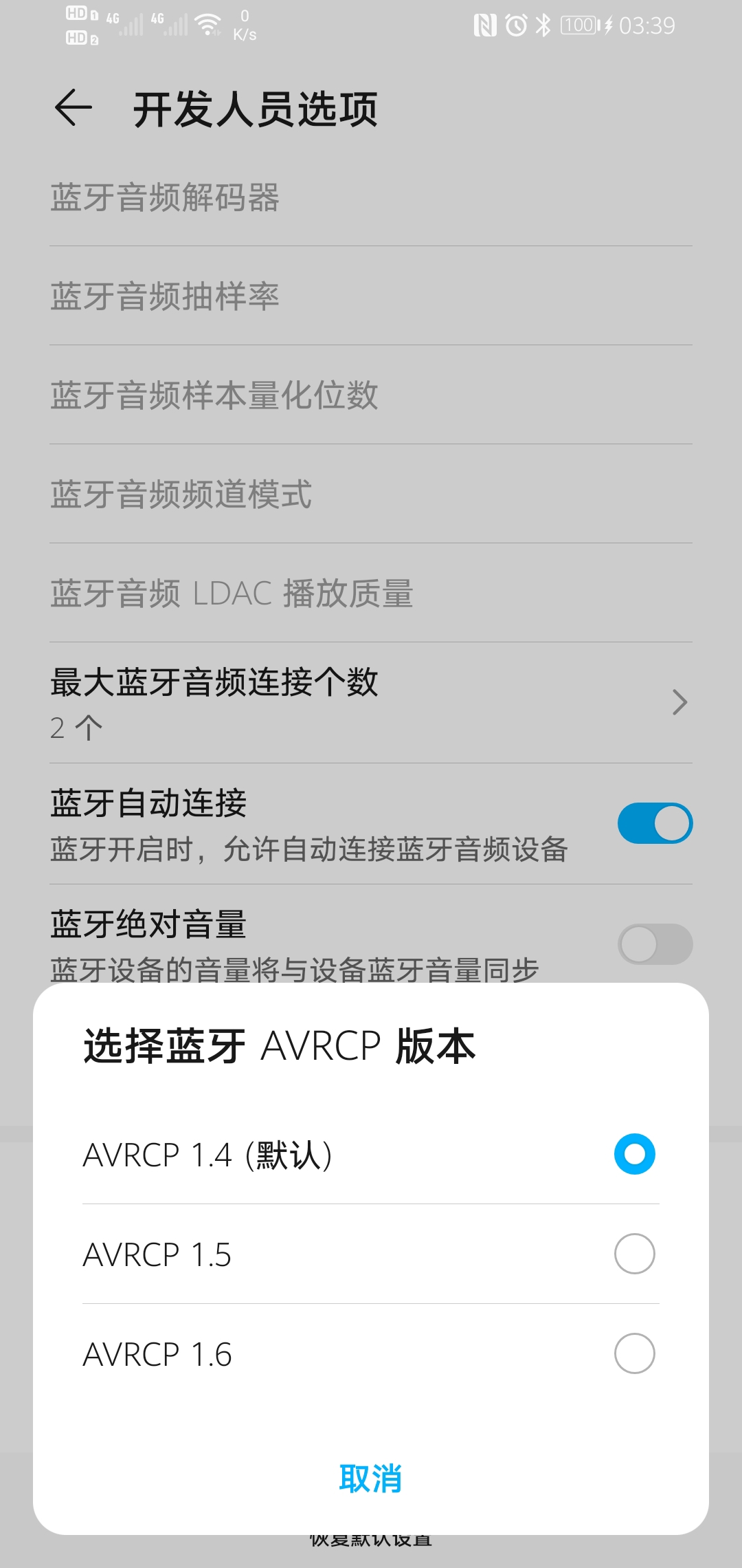 Screenshot_20210731_033954_com.android.settings.jpg