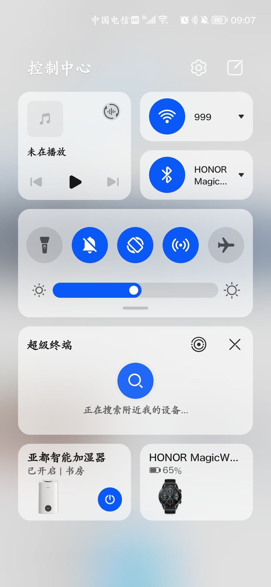Screenshot_20210731_090714_com.honor.club.jpg