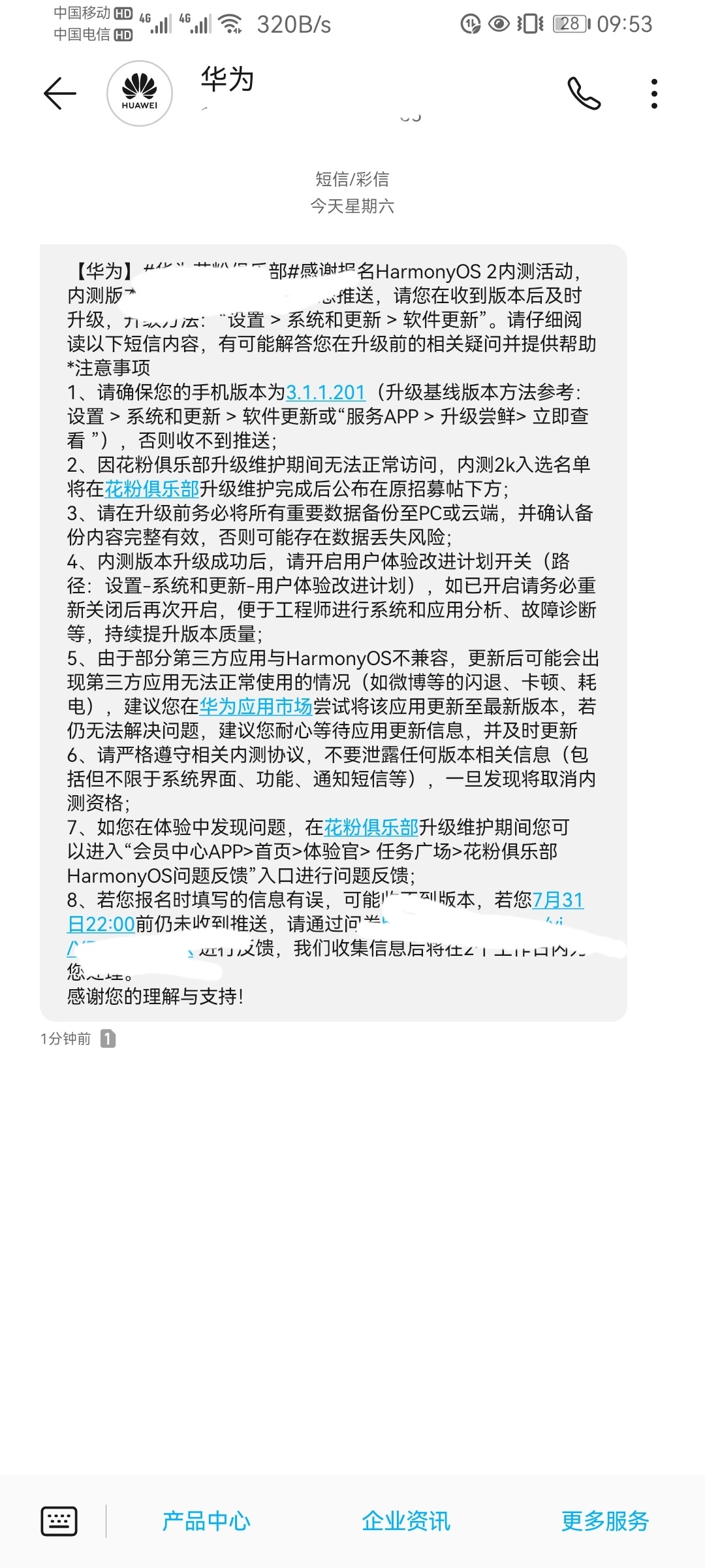 Screenshot_20210731_095451.jpg