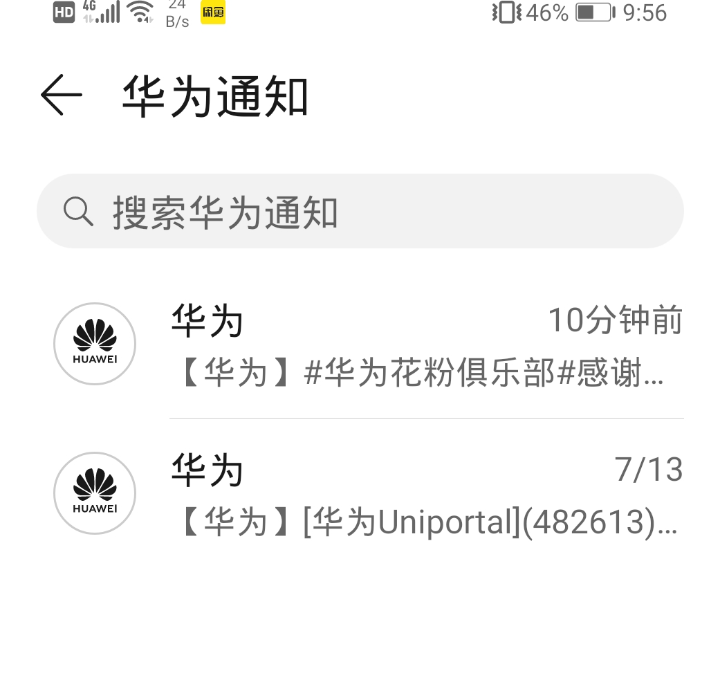 Screenshot_20210731_095613_com.android.mms.png