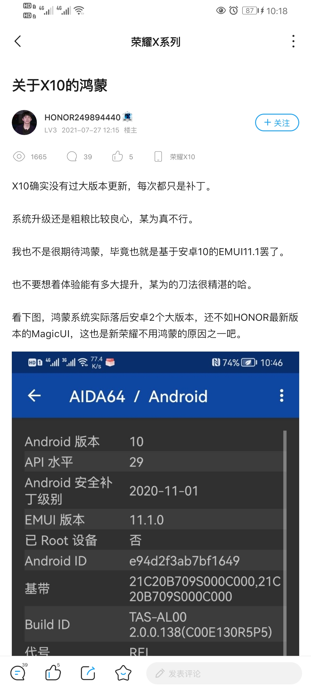 Screenshot_20210731_101844_com.honor.club.jpg