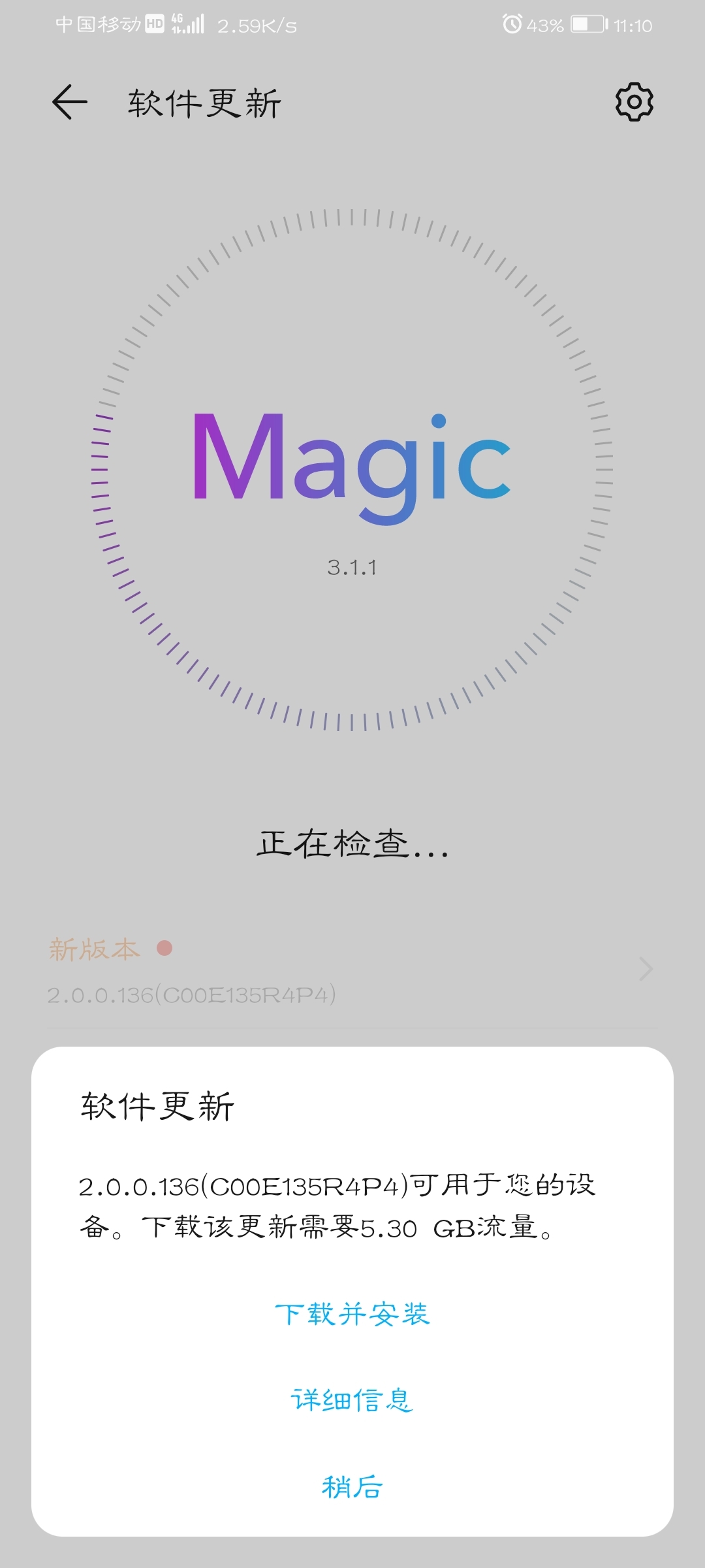 Screenshot_20210731_111015_com.huawei.android.hwouc.jpg