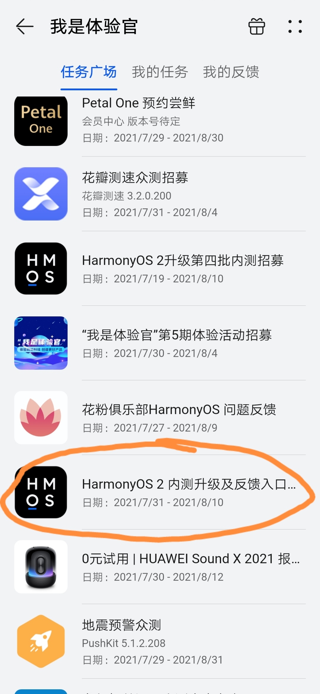 Screenshot_20210731_114731.jpg