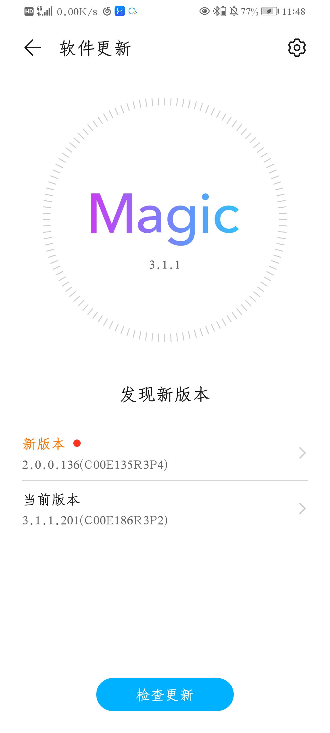 Screenshot_20210731_114858_com.huawei.android.hwouc.jpg