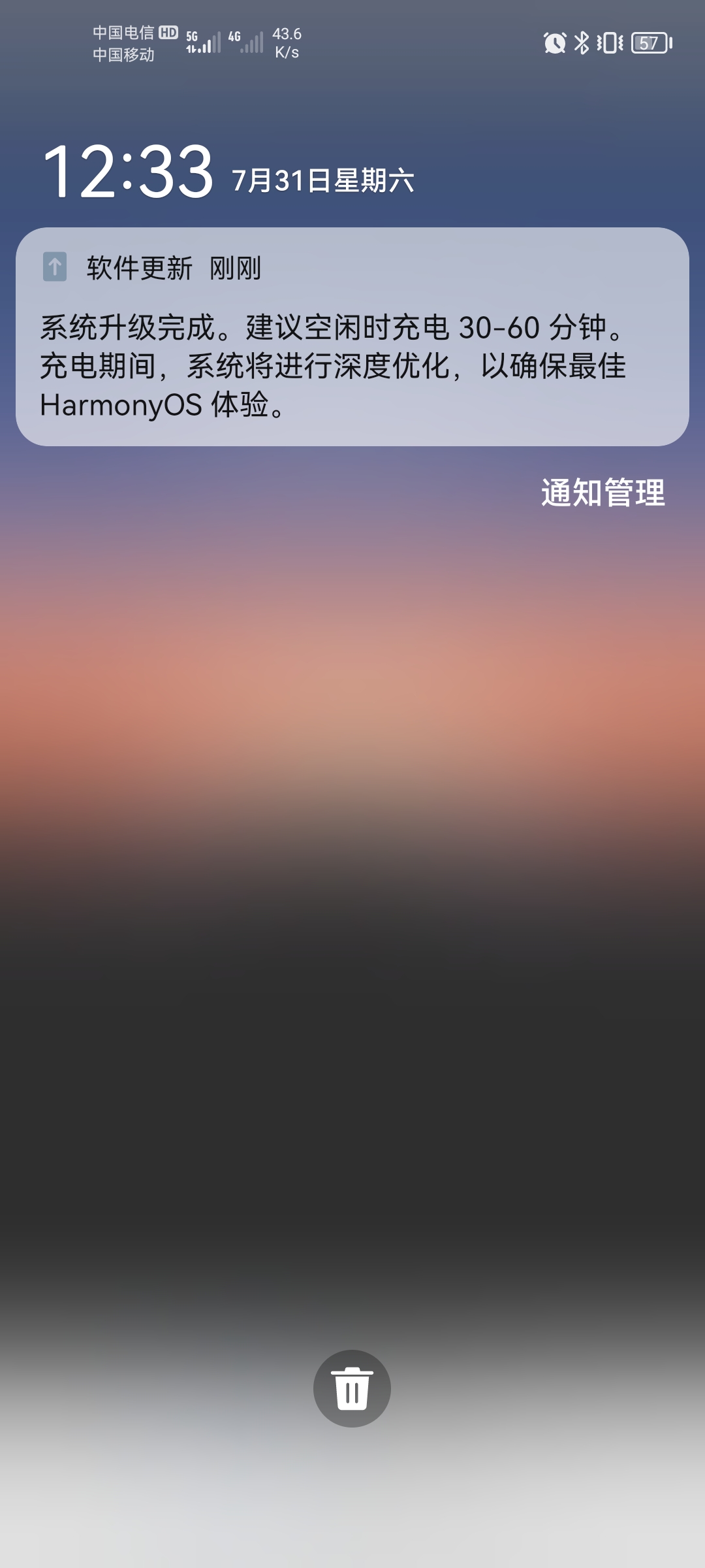 Screenshot_20210731_123341_com.android.systemui.jpg