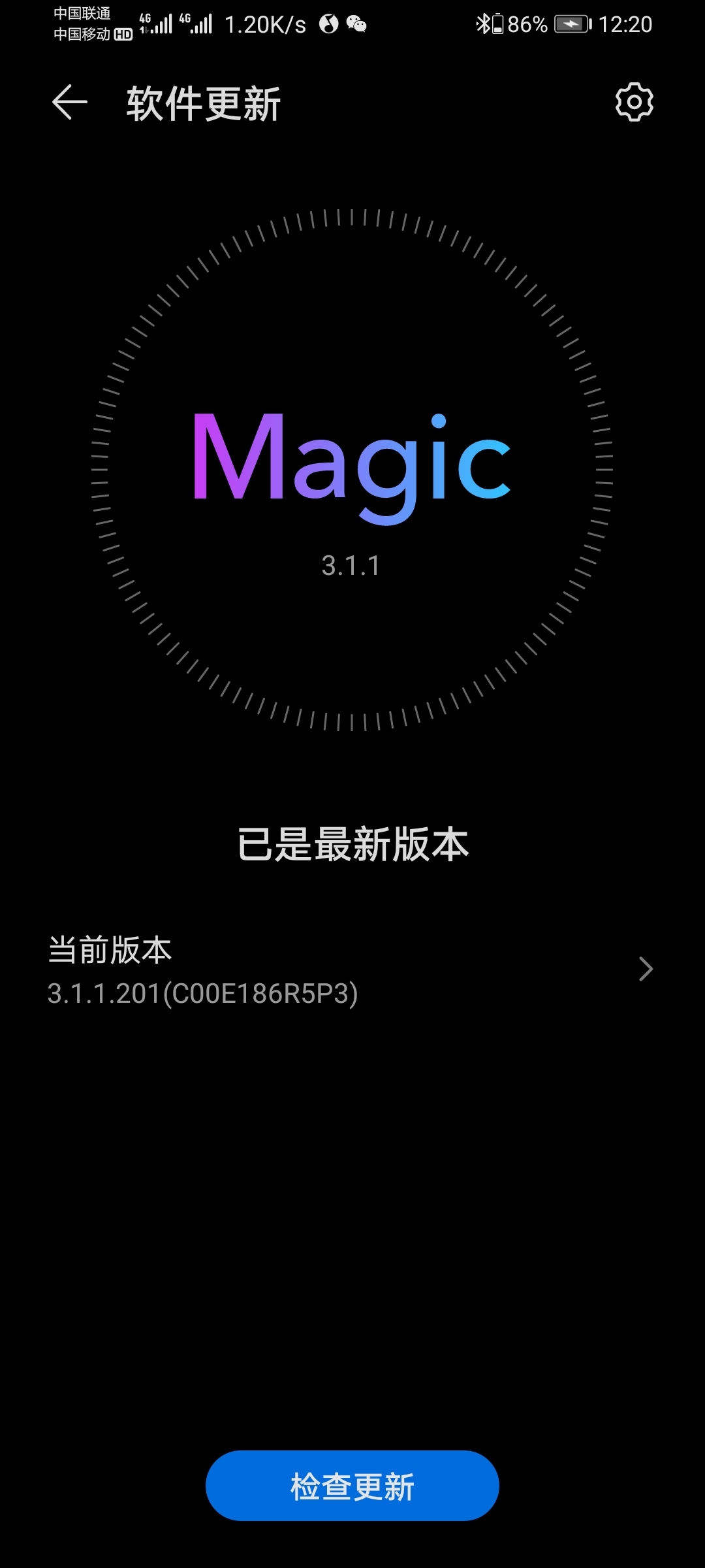 Screenshot_20210731_122041_com.huawei.android.hwouc.jpg