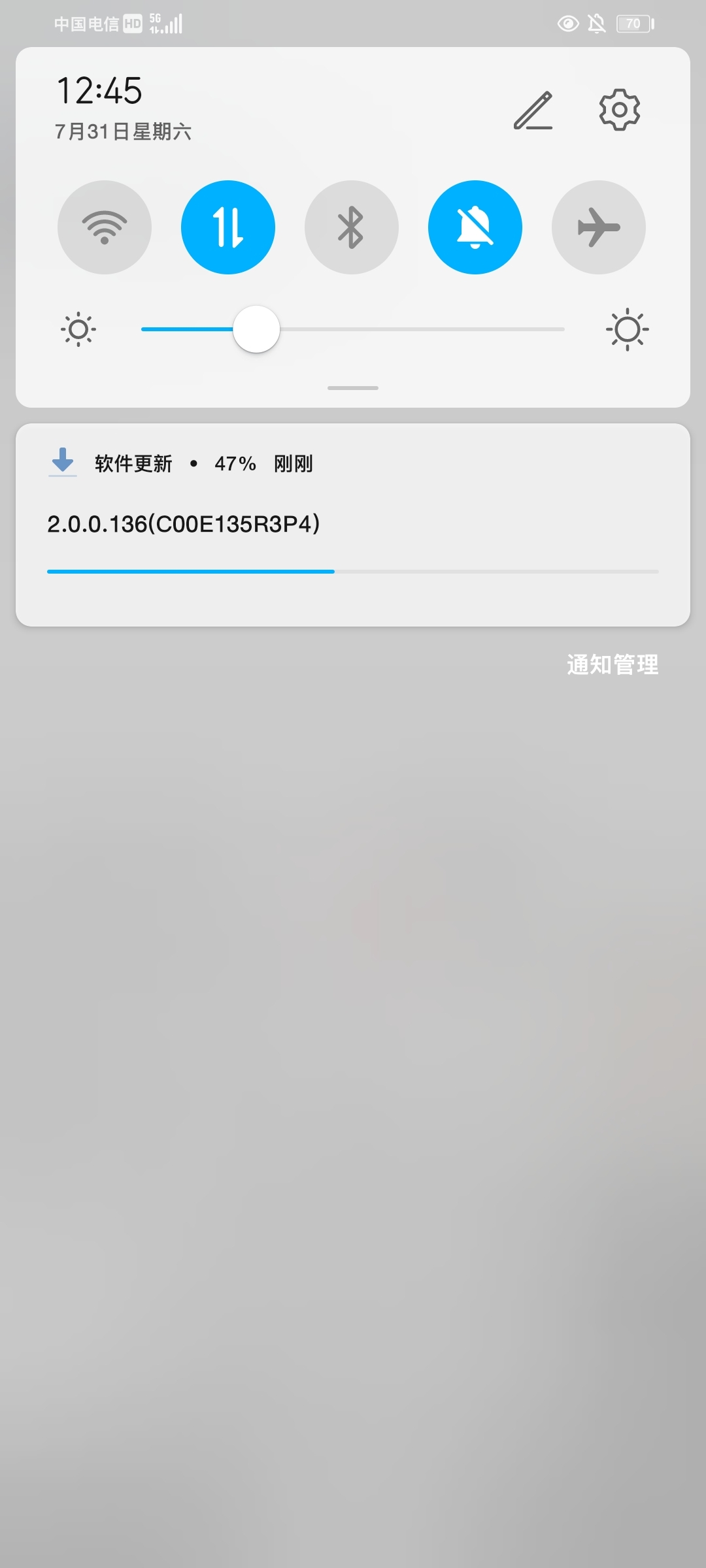 Screenshot_20210731_124545_com.honor.club.jpg